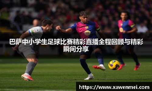 BSport必一运动网址