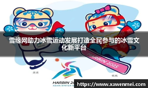 BSport必一运动官方网站