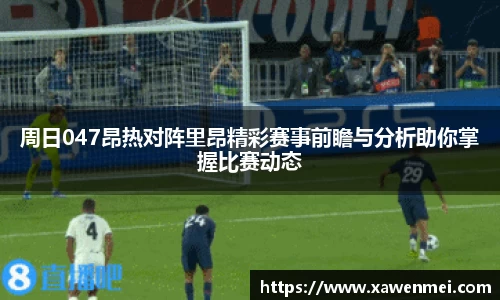 BSport必一运动手机下载