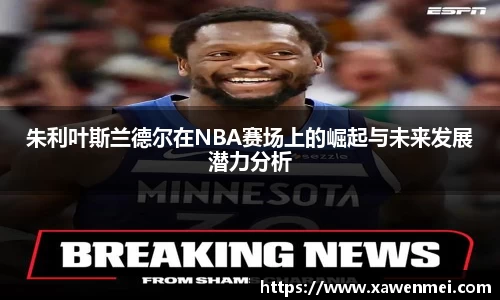 BSport必一运动新版本