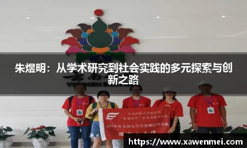BSport必一运动官方网站