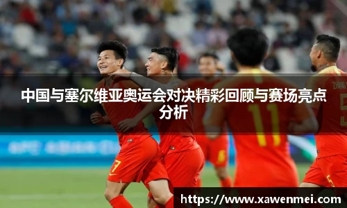 BSport必一运动网址