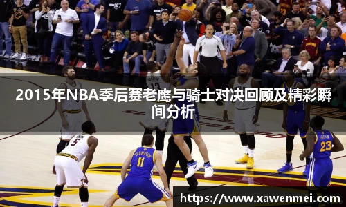 BSport必一运动手机下载