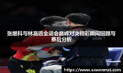 BSport必一运动官方网站