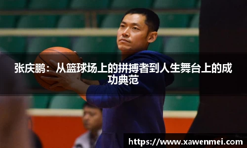 BSport必一运动网址