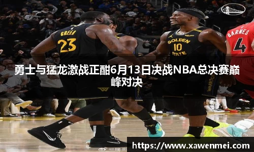 BSport必一运动新版本
