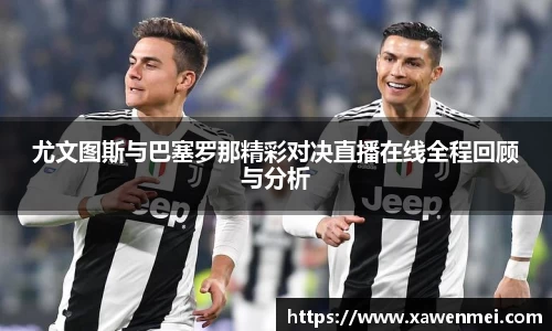 BSport必一运动新版本