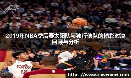 BSport必一运动手机下载