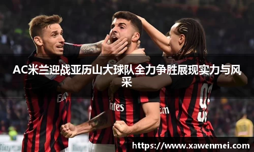 BSport必一运动手机下载