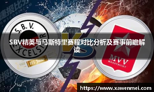 BSport必一运动网址