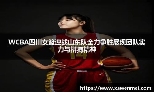 BSport必一运动手机下载