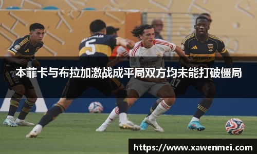 BSport必一运动网址