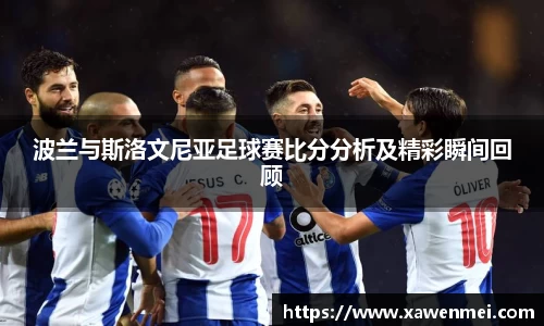 BSport必一运动手机下载