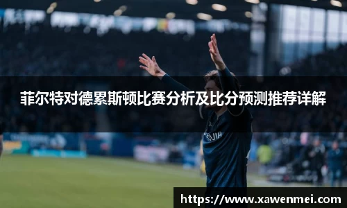 BSport必一运动网址