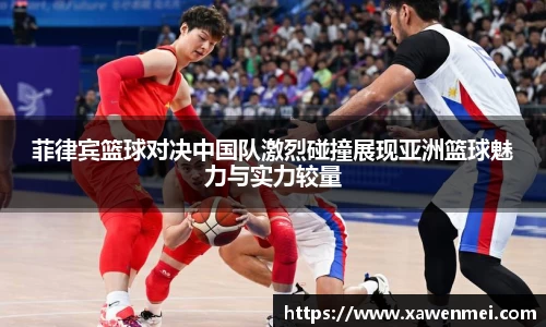 BSport必一运动新版本