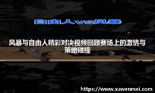 BSport必一运动网址